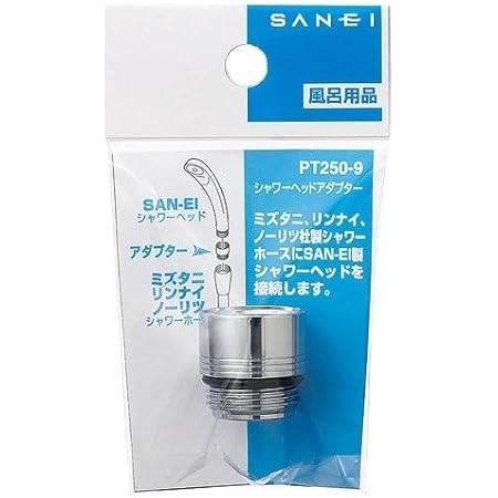 Amazon Sanei シャワーヘッドアダプター Pt250 9 浴室水栓用パーツ Amazon Sanei シャワーヘッドアダプター Pt250 9 浴室水栓用パーツ