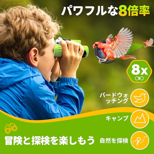 Zinbo 子供用双眼鏡 グリーンサムネイル2