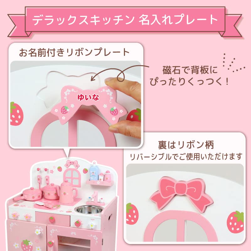 Amazon | ☆【名入れ商品】 マザーガーデン 木のおままごと 木製 野 