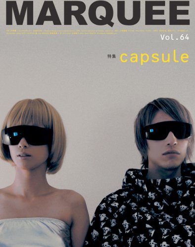 MARQUEE vol.64 (64) マーキー64号 MARQUEE vol.64 (64) マーキー64号