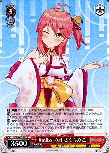 Amazon.co.jp: ヴァイスシュヴァルツ ホロライブプロダクション 