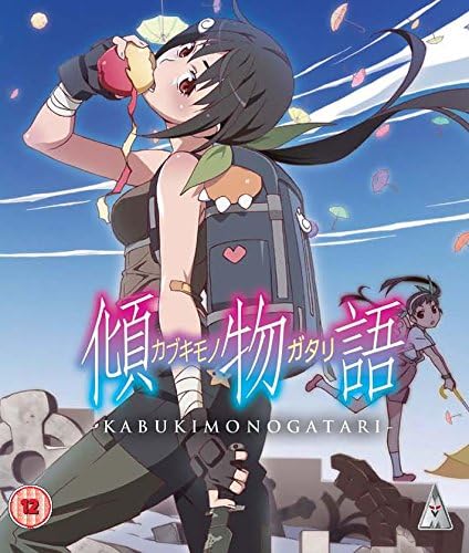 Kabukimonogatari