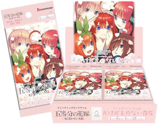 The Quintessential Quintuplets: Card Game Booster Pack Vol.2 Indispensable Existence Box