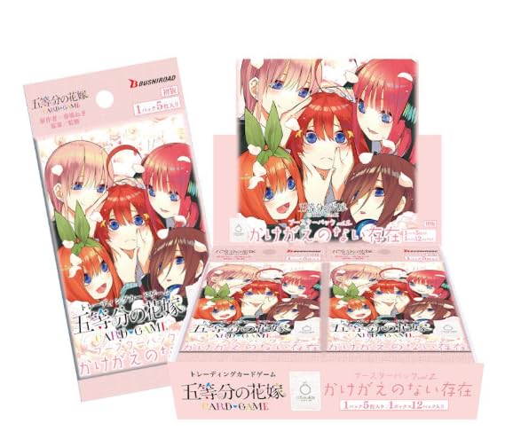 Amazon.com: The Quintessential Quintuplets: Card Game Booster Pack Vol.2  Indispensable Existence Box : Toys & Games