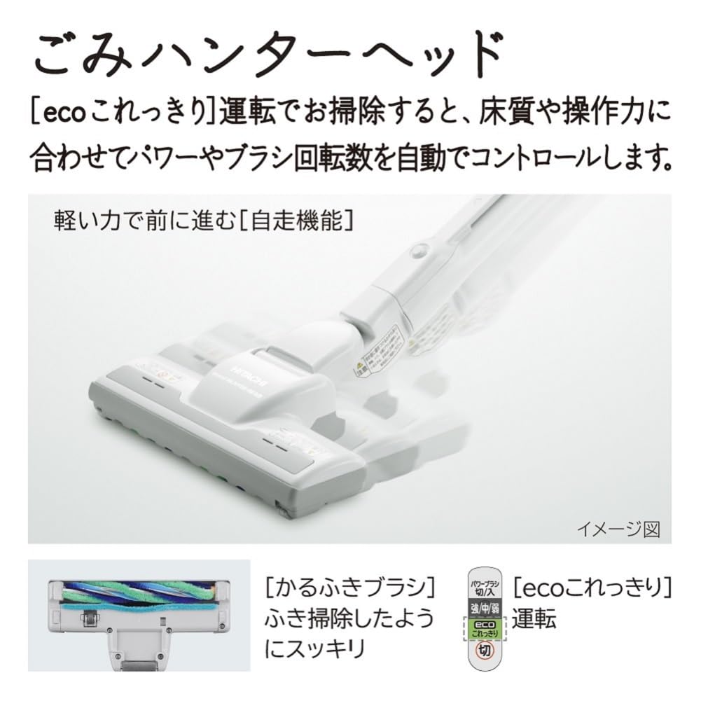 Amazon | 日立 掃除機 かるパック 紙パック式クリーナー CV-KP90K N 