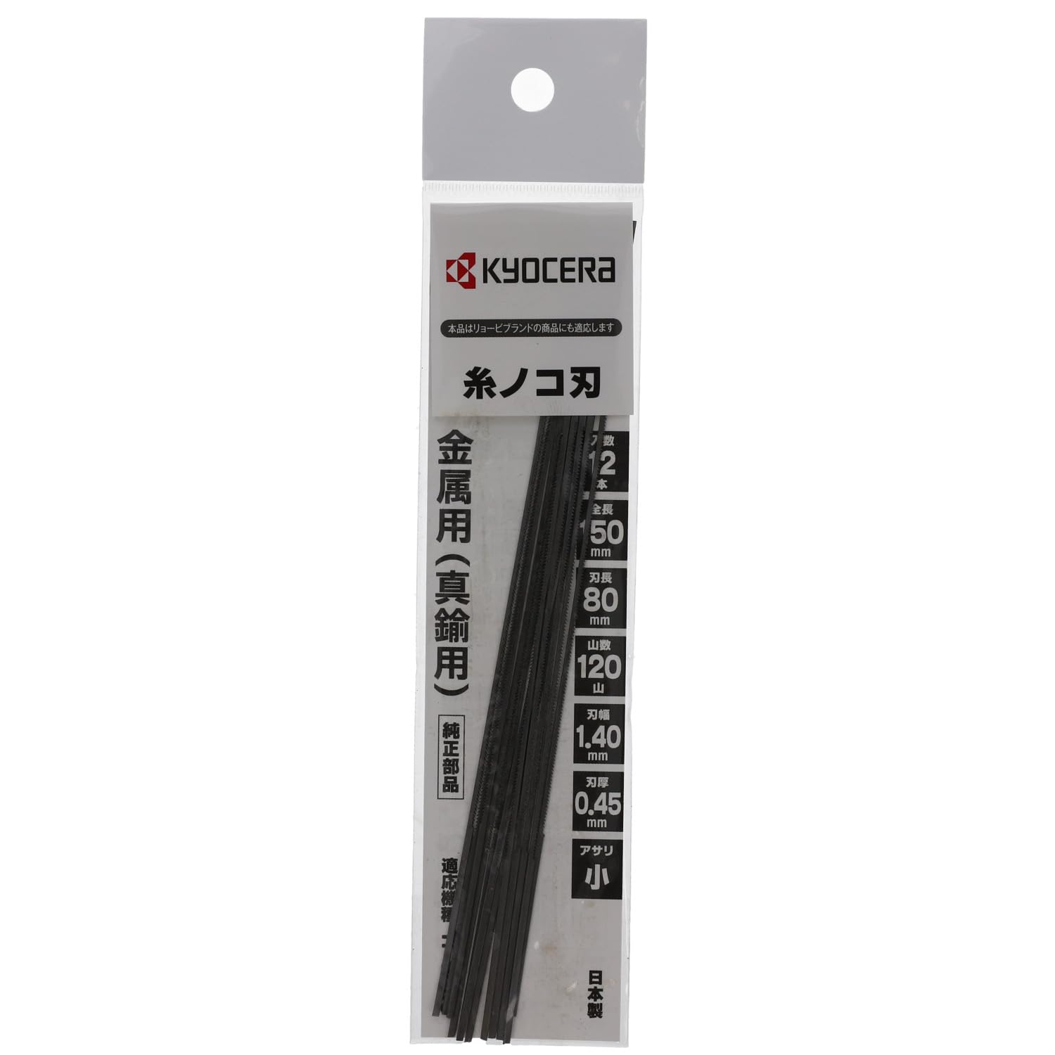 Amazon | 京セラ(Kyocera) 旧リョービ 糸ノコ刃 12本1組 金属用 TF 