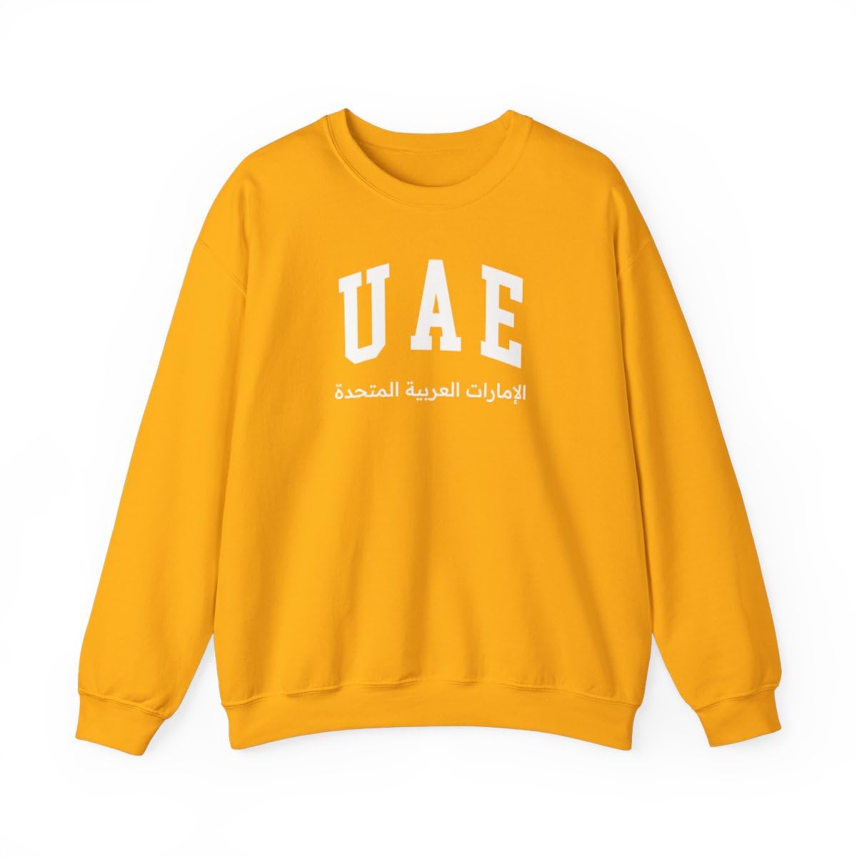 United Arab Emirates Adult Unisex Crewneck Sweatshirt