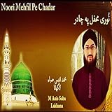 Jab Masjid-e-Nabvi Ke Minar