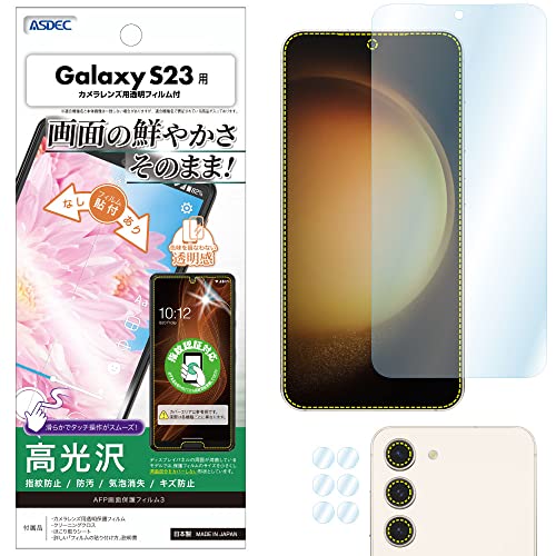 ASDEC AXfbN Galaxy S23p tB+JیtB { NA wh~ h CA/ASH-SC51D