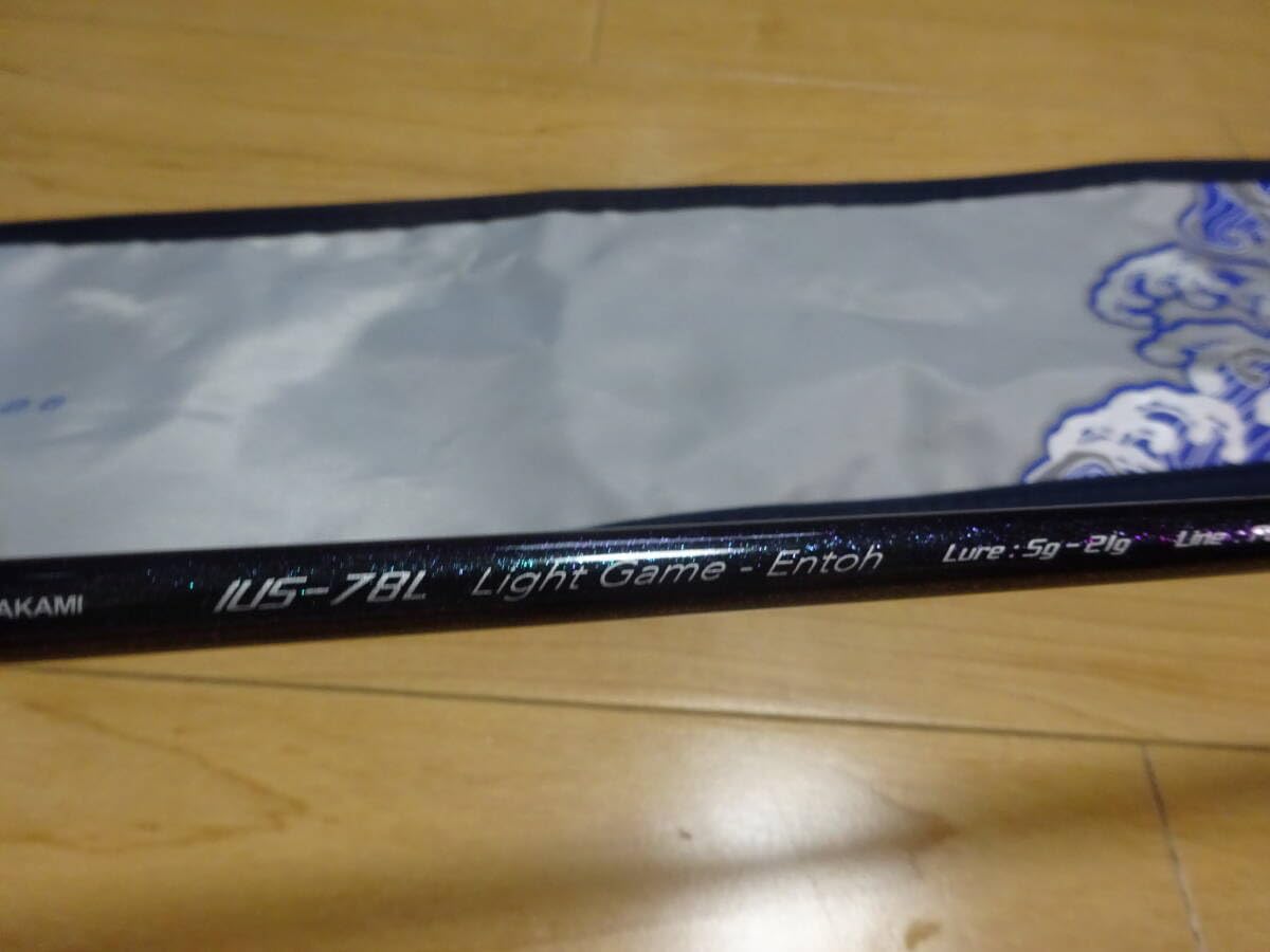 Amazon.co.jp: 超 一誠 海太郎 碧 ライトゲーム遠投 ius-78l : おもちゃ