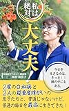 Kindle 無料実用書
