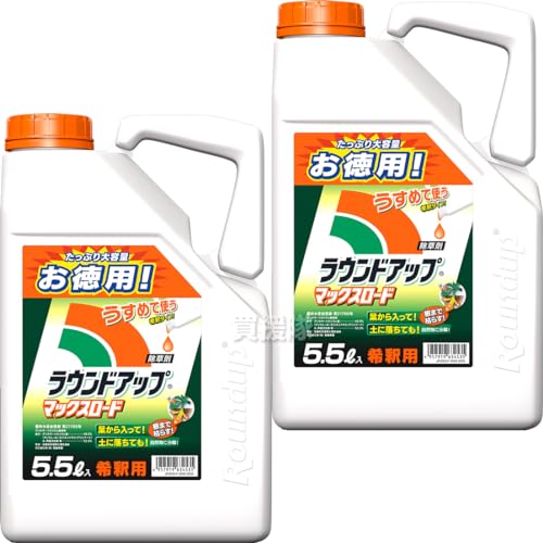 �y2�{�Z�b�g ���v11L�z���E���h�A�b�v�}�b�N�X���[�h5.5L��2�{�Z�b�g�Ȃ甃���� ��ߗp ������