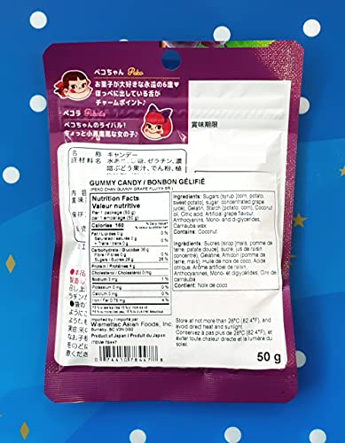 FUJIYA Peko Gummy (Grape) miniatura 2