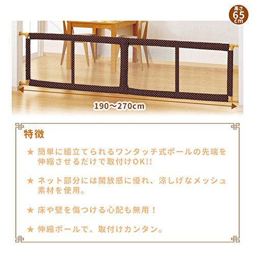 Amazon.co.jp: 日本育児 とおせんぼ XLサイズ ブラウンドット : ベビー 