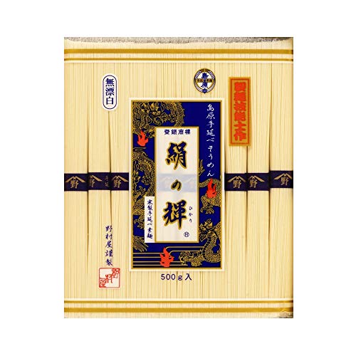 島原手延べそうめん絹の輝1kg(500g×2個)