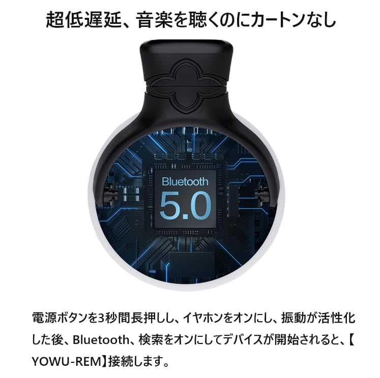 Amazon.co.jp: レム ワイヤレスイヤホン ヘッドセット Bluetooth Re 