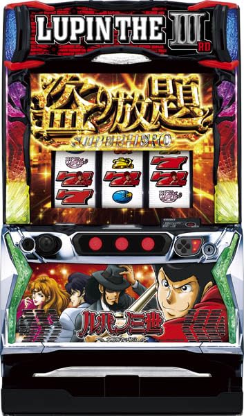 Amazon | Lルパン三世 大航海者の秘宝 中古パチスロ実機 [スマスロ 