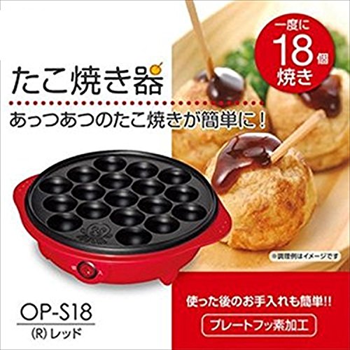 おしゃれなたこ焼き器のおすすめ13選 リーズナブルなモデルも紹介