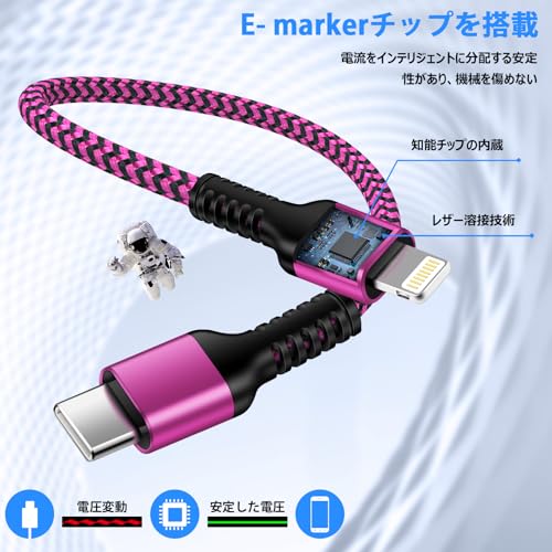 Image of GAEF Type C Lightning Cable, Short iPhone Charging Cable, 30cm Genuine PD 25W MFi Certified Fast Charge & Fast Data Transfer USB-C to Lightning Cable, 0.3m Heavy Duty Nylon Type-C to iPhone Charger
