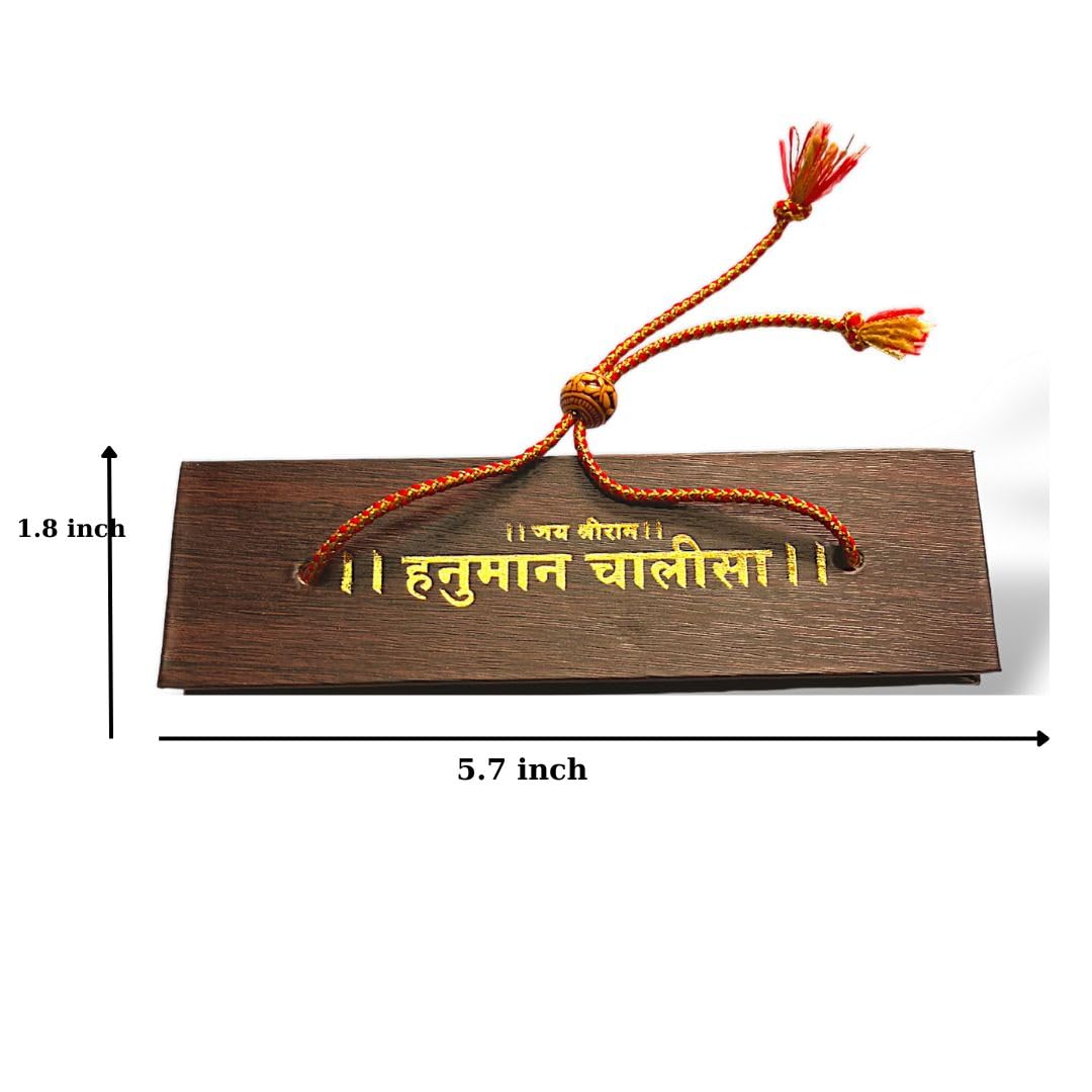 AURANCE Cherished Chants: Pocket Hanuman Chalisa Encased in Fine Wooden Finish for Gift Giving,Religious Ceremonies,Decorative Piece,Collector's Item,Community Offerings, 45 x 10 Mm 1
