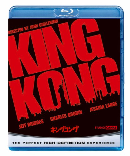 キングコング(1976) 【ブルーレイ&DVDセット】 [Blu-ray]