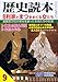 歴史読本　2002年9月号　特集：利家と“まつ”をめぐる女たち
