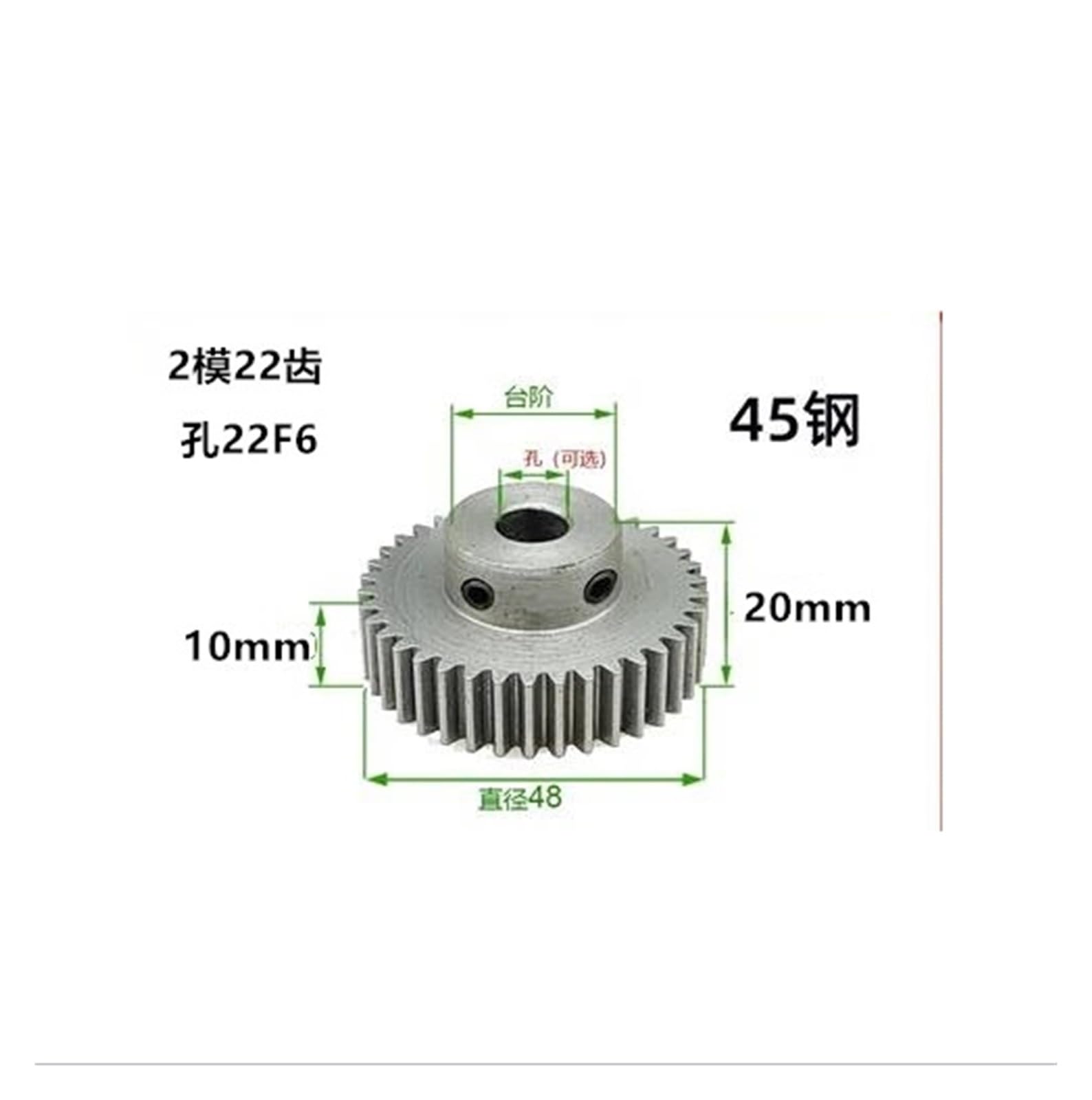 Bevel Gear Pinion Hardware Mechanical Spur Gear Pinion 2 Mod 22Teeth Bore 22mm Keyway 6mm Carbon Steelcnc Rack