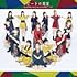 モーニング娘。'21「Teenage Solution / よしよししてほしいの / ビートの惑星(初回生産限定盤C)」