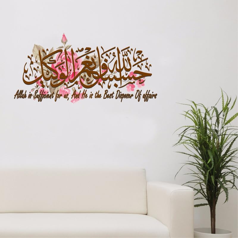 Artistic Decals Hasbunallahu was ni'mal wakeel Wall Sticker for Living Room, Bedroom, Kids Room, Big Size Sticker, 3D Sticker, PVC Vinyl Wall Sticker of Floor(Pack 1)