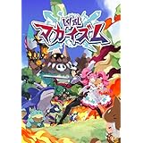 凶乱マカイズム（きょうらんまかいずむ） - PS5