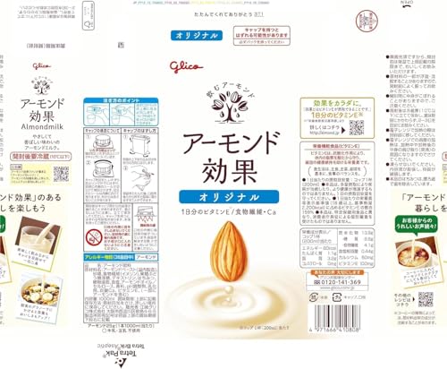 アーモンド効果 アーモンド効果 オリジナル 1000ml×6本 の商品画像 7