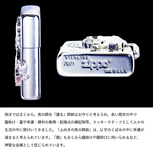 Amazon.co.jp: ZIPPO ジッポー スターリングシルバー ウイニング 
