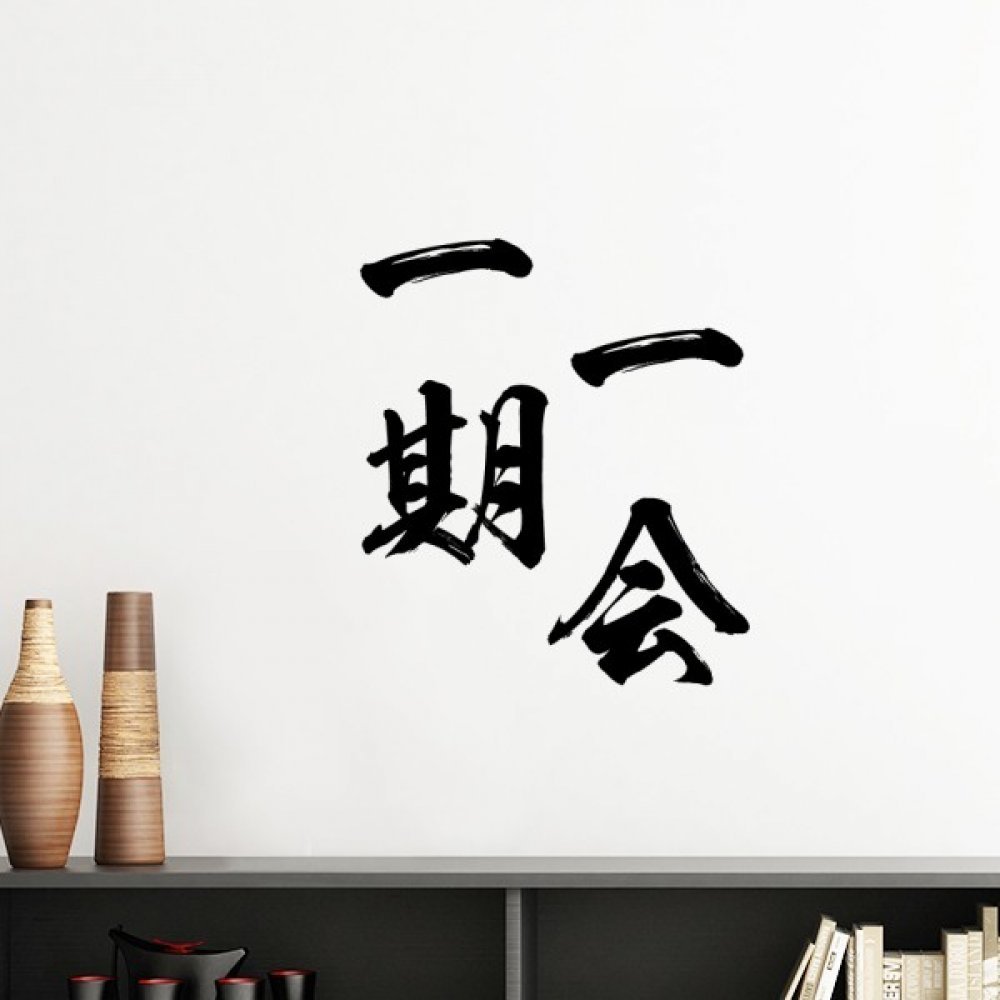 Sticker japonais amovible pour créer un coin zen dans votre chambre