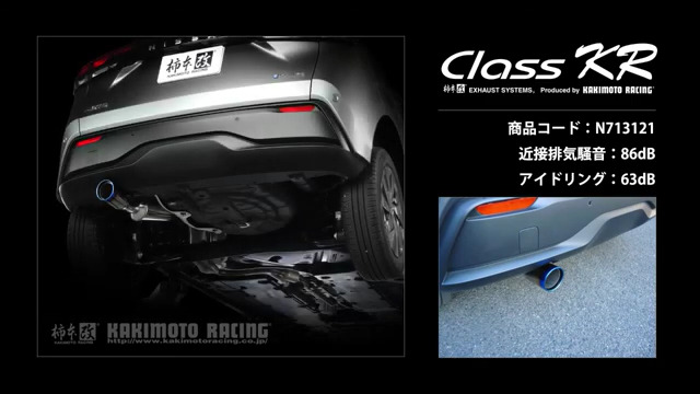 Amazon | 柿本改 (KAKIMOTO) マフラー【 Class KR 】ニッサン ノート 