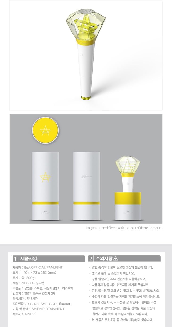 Dreamus BoA - Official Fanlight Light Stick + 1 Random Photocard, Yellow, BALS22452