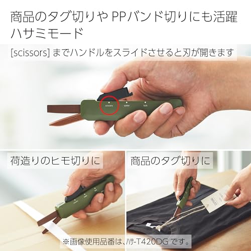 Image of KOKUYO 2-Way Portable Scissors, HAKO-AKE Compact Pocket Size Travel Scissors, Black Blade All Purpose Craft Scissor Box Cutter for Office, Travel and Home. White(Hasa-T420W)