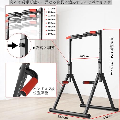 Image of Pull Up Machine, Hanging Health Device, Folding Type, Chinning Stand, Compact, 8 Levels of Height Adjustable, Load Capacity 440.1 lbs (200 kg), Pull Up, Reverse Riser, Equipment, Muscle Training,