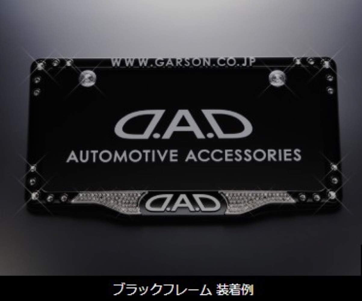 Sale 57 Off Dad Premium Label フレームペアリング Www Anavara Com