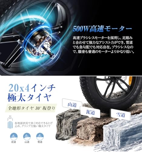 SCOTTEB 折りたたみ電動アシスト自転車 の商品画像 4