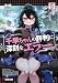 千早ちゃんの評判に深刻なエラー５ (電撃文庫)