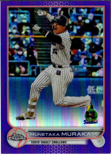 Amazon.co.jp: Topps2022 Chrome NPB プロ野球カード 299枚限定(Purple 
