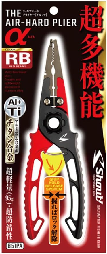 Shout! The Air Hard Pliers Alpha RB (Red Beans) 851PA