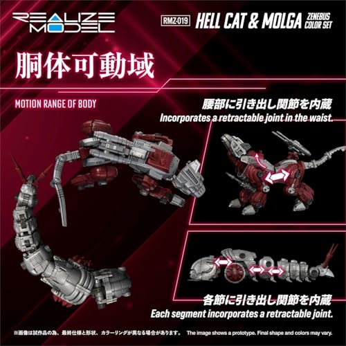 Kotobukiya Zoids RMZ-019 Hell Cat & Molga Set 1:100 miniatura 5