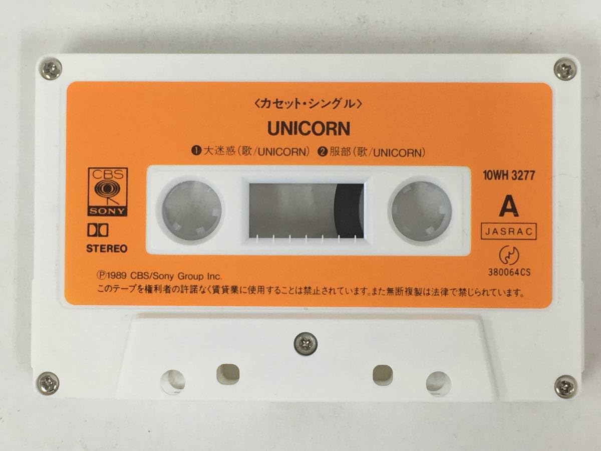 Amazon.co.jp: Q954 UNICORN ユニコーン 大迷惑 服部 カセットテープ 