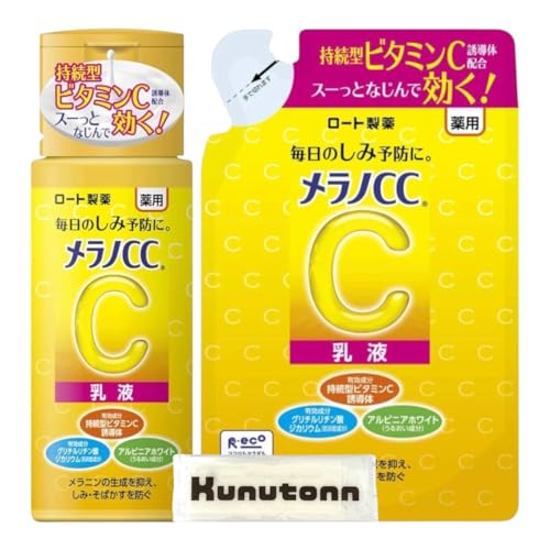 �����mCC ��p���ݑ΍��������t ��򕔊O�i ���t �{�� 120ml + �l�ւ� 120ml �e��1�Z�b�g + Kunutonn�I���W�i�����S����h�����ڂ�t