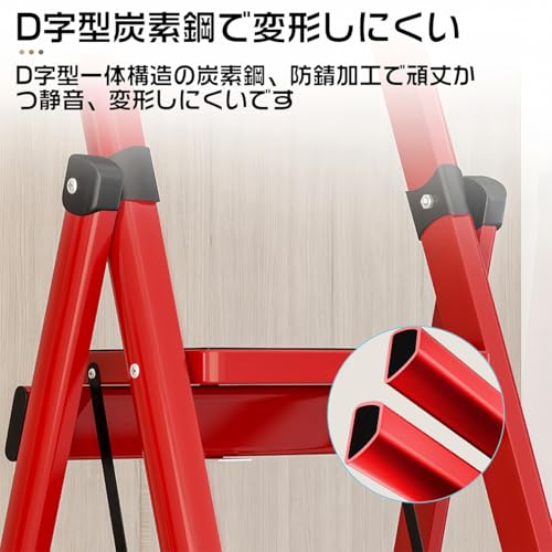Sacalority 脚立 折りたたみ 7段 工具置き場付き TIZI-04 の商品画像 6