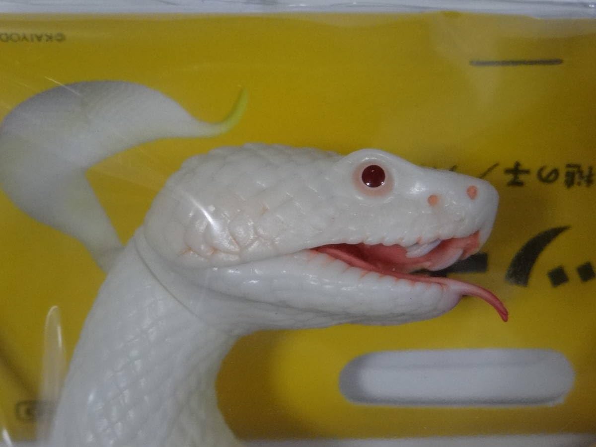 H171 MONSTER VIVA ツチノコ 槌の子 幻の珍蛇 ソフビ 茶 ブラウン 海洋堂