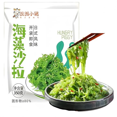 Alghe sminuzzate istantanee (350 g x 1 confezione), ideale per zuppa di miso, insalate, sushi e...