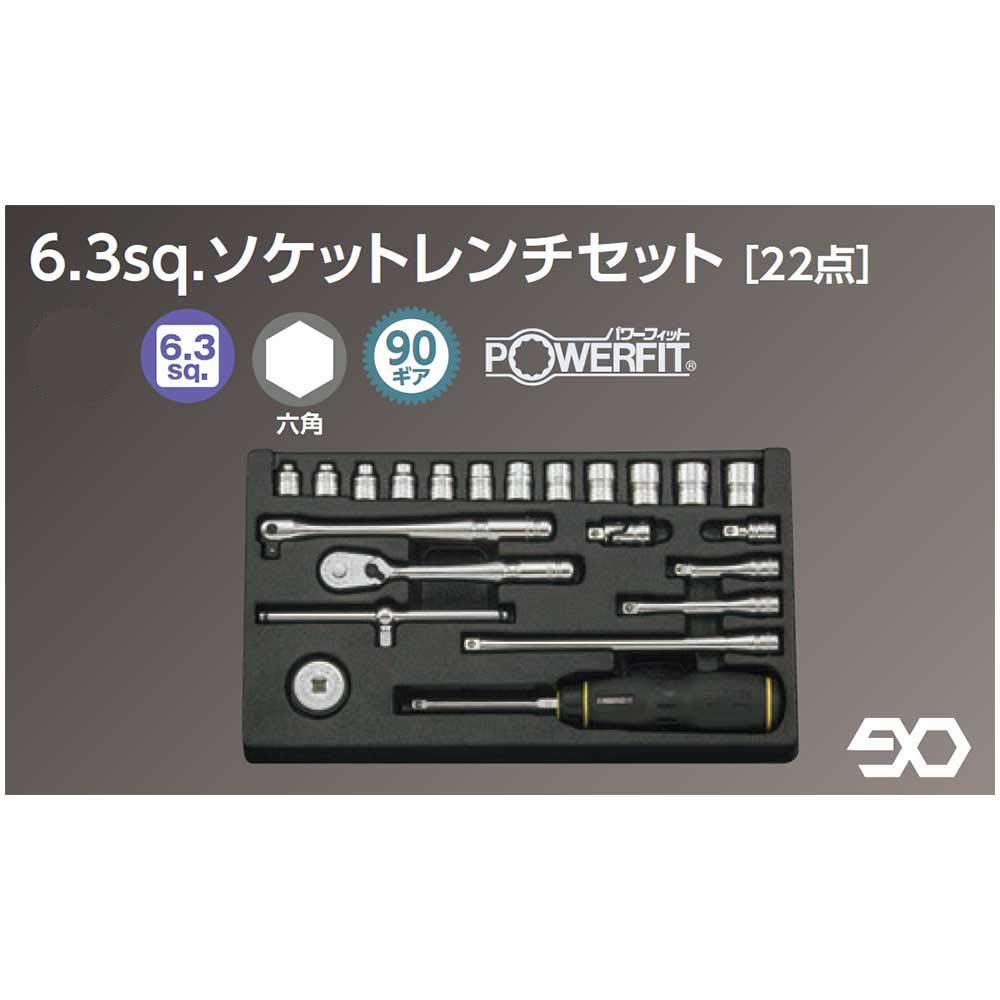 Amazon.co.jp: 京都機械工具(KTC) ネプロス ソケットレンチセット 