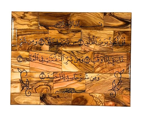 Handcrafted in Palestine Olive Wood Plaque with Quranic Verses Arabic Calligraphy Authentic Certificate Included (Surah Al-Falaq)